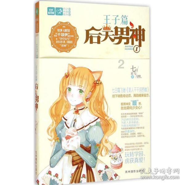 长沙市会同靖州通道三地商会联合招商推介会举行