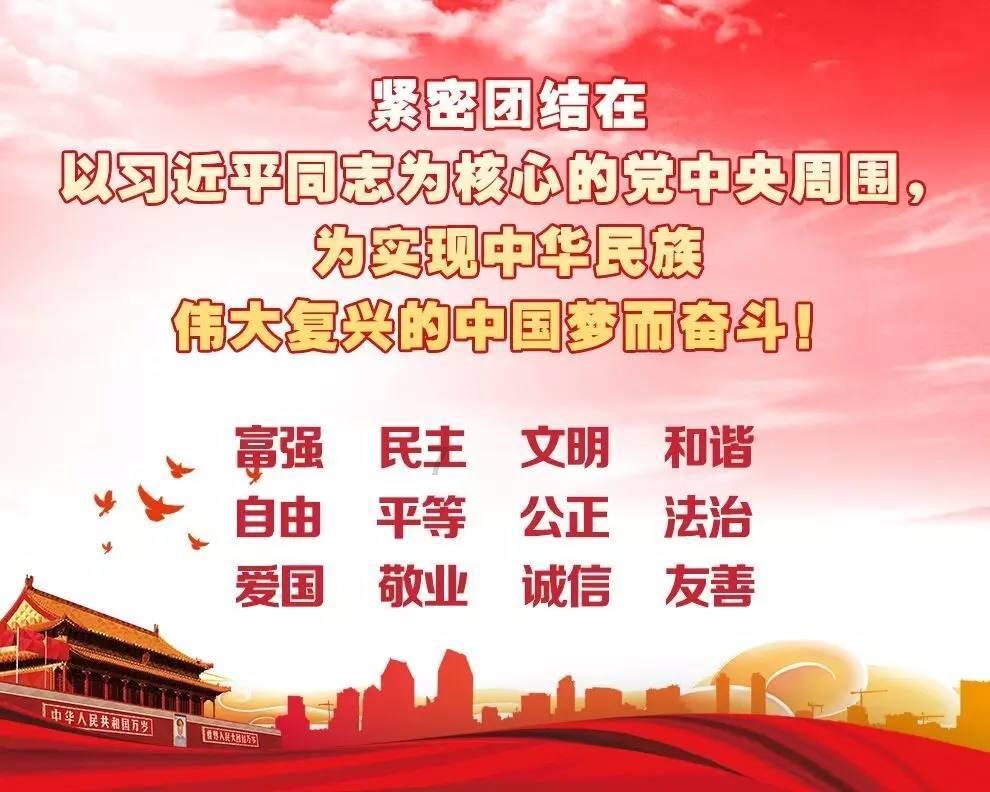 关于湘潭市两新领域标杆党组织拟授牌对象的公示