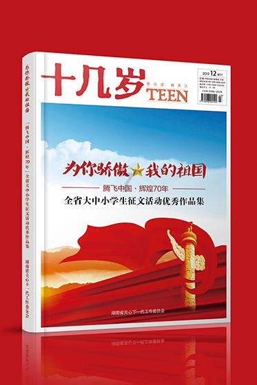 超级坦克消灭僵尸