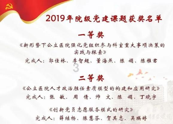 燃烧吧大脑装瓶子游戏