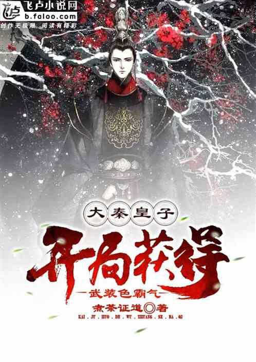 像素排球大作战