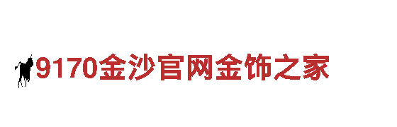 打造独一无二的创意力量-9博体育怎么样好玩吗公司